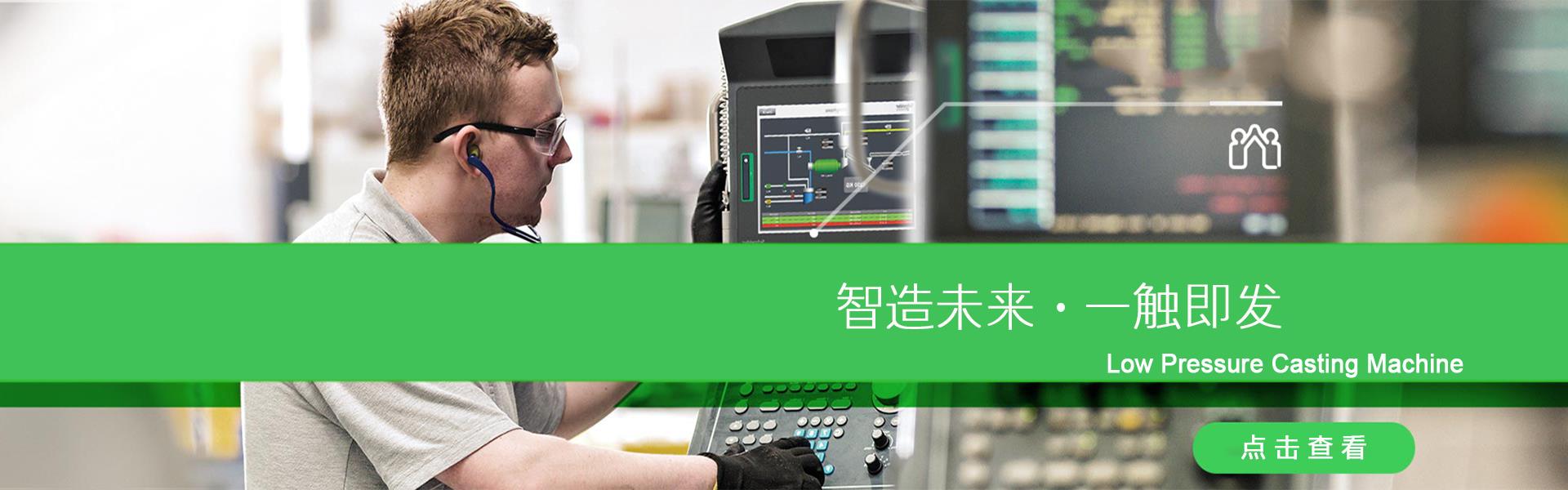 秦皇岛黄瓜视频下载链接机械有限公司